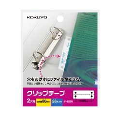 コクヨ-クリップテープ＜ideamix＞穴ピッチ80mm-２穴用-28片入り-タ-60N | 1 | ブング・ステーション