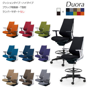 コクヨ-オフィスチェア-Duora（デュオラ）クッションタイプ-ハイタイプ-ブラック樹脂脚-T型肘-ランバーサポートなし-ブラックシェル-KZ1K-ソフトベージュ-CR-FG3101E6KZ1K-W | 2 | ブング・ステーション