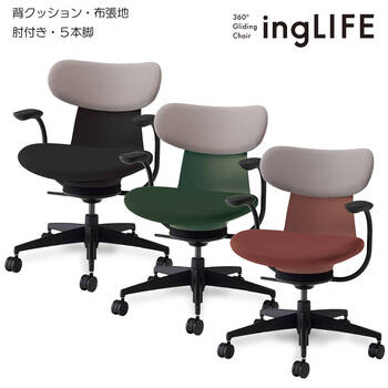 コクヨ-オフィスチェア-ingLIFE（イングライフ）背クッションタイプ-5本脚タイプ-ブラック樹脂脚-肘付き-布張地（背座別色）-BKB6MA-グレー×ブラック-C05-B11CC--BKB6MA1 | 2 | ブング・ステーション