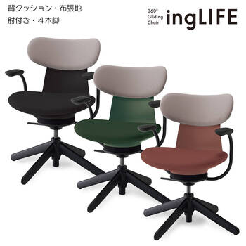 コクヨ-オフィスチェア-ingLIFE（イングライフ）背クッションタイプ-4本脚タイプ-ブラック樹脂脚-肘付き-布張地（背座別色）-Q6Q6MA-グレー×ディープグリーン-C05-B11CCL--Q6Q6MA1 | 2 | ブング・ステーション