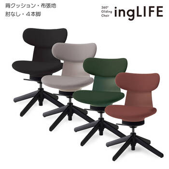 コクヨ-オフィスチェア-ingLIFE（イングライフ）背クッションタイプ-4本脚タイプ-ブラック樹脂脚-肘なし-布張地（背座同色）-AJAJAJ-ブリックレッド-C05-B10CCL--AJAJAJ1 | 2 | ブング・ステーション