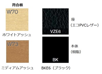コクヨ-オフィスチェア-ingLIFE（イングライフ）背合板タイプ-5本脚タイプ-ブラック樹脂脚-肘付き-エコPVCレザー張地-BKE6-ブラック-ホワイトアッシュ-C05-B11SG--BKE6701 | 6 | ブング・ステーション