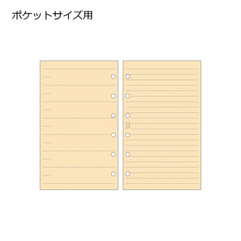 レイメイ藤井-ダ・ヴィンチ-リフィル-ポケットサイズ-竹紙フリーウィークリースケジュール-DPR4358 | 1 | ブング・ステーション