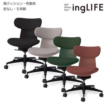 コクヨ-オフィスチェア-ingLIFE（イングライフ）背クッションタイプ-5本脚タイプ-ブラック樹脂脚-肘なし-布張地（背座同色）-AJAJAJ-ブリックレッド-C05-B10CC--AJAJAJ1 | 2 | ブング・ステーション