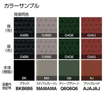 コクヨ-オフィスチェア-ingLIFE（イングライフ）背クッションタイプ-5本脚タイプ-ブラック樹脂脚-肘なし-布張地（背座同色）-MAMAMA-ミディアムグレージュ-C05-B10CC--MAMAMA1 | 4 | ブング・ステーション