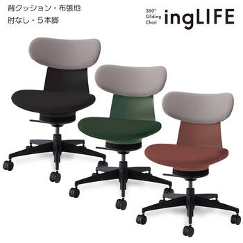 コクヨ-オフィスチェア-ingLIFE（イングライフ）背クッションタイプ-5本脚タイプ-ブラック樹脂脚-肘なし-布張地（背座別色）-BKB6MA-グレー×ブラック-C05-B10CC--BKB6MA1 | 2 | ブング・ステーション