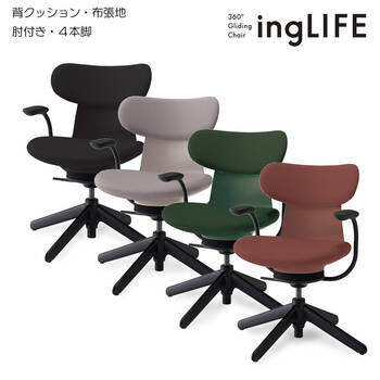 コクヨ-オフィスチェア-ingLIFE（イングライフ）背クッションタイプ-4本脚タイプ-ブラック樹脂脚-肘付き-布張地（背座同色）-BKB6B6-ブラック-C05-B11CCL--BKB6B61 | 2 | ブング・ステーション