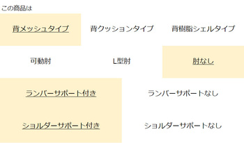 コクヨ-オフィスチェア-Monet＜モネット＞-背メッシュ-肘なし-ショルダーサポート付き-ランバーサポート付き-ホワイト脚-ホワイトグレー-T7T7T7-ネイビー-C03-W103--WT7T7T71 | 3 | ブング・ステーション