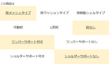 コクヨ-オフィスチェア-Monet＜モネット＞-背メッシュ-セレクトカラー-座面グレー-肘なし-ランバーサポート付き-ホワイト脚-Q4E2-Lオリーブ×Lグレー-C03-W102--WE2Q4E21 | 3 | ブング・ステーション