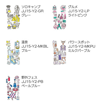 ゼブラ-ゲルボールペン-サラサクリップ０．５-Ｙ２-ぷちとりっぷ-0-5mm-JJ15-Y2-GR | 2 | ブング・ステーション