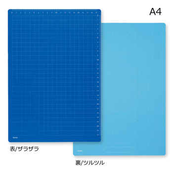 レイメイ藤井-STUDY-MATE-魔法のザラザラ下じき-先生おすすめ-A4-0-3mmドット-小学生低学年-中学生向け-U752A | 1 | ブング・ステーション