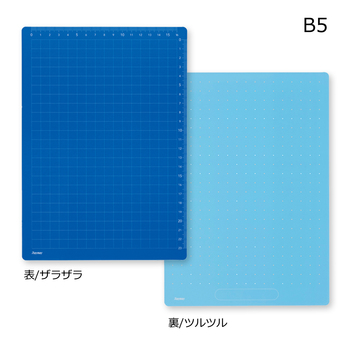 レイメイ藤井-STUDY-MATE-魔法のザラザラ下じき-先生おすすめ-B5-0-3mmドット-小学生低学年-中学生向け-U783A | 1 | ブング・ステーション