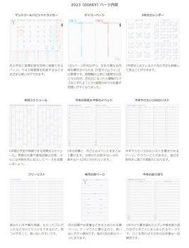 コクヨ-ジブン手帳DAYs-2023-A5スリム-ブルー-ニ-JD1B-23 | 2 | ブング・ステーション