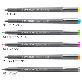 ステッドラー-ピグメントライナー＜カラー＞-0-5mm-6色セット-パステルカラー-30805S2SB6 | 2 | ブング・ステーション