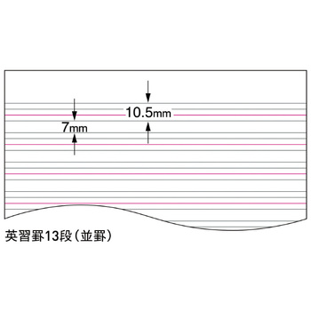 コクヨ-キャンパス-ソフトリングノート-英習帳-6号セミB5-13段-並罫-40枚-ス-S810F13 | 2 | ブング・ステーション