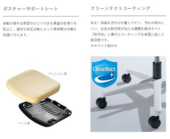 コクヨ-オフィスチェア-Mitra2＜ミトラ2＞-メッシュタイプ-アディショナルバック-ホワイト樹脂脚-可動肘-ランバーサポートなし-ホワイトフレーム-1S1S-オリーブイエロー-C04-W330MW-E11S1S1 | 11 | ブング・ステーション