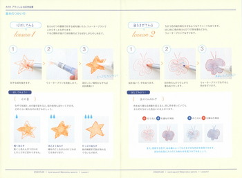 ステッドラー-アクェレル水彩色鉛筆＜ウインターパッケージ＞-24色セット--karat-aquarell-winter-package--125M24W22 | 5 | ブング・ステーション