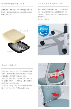 コクヨ-オフィスチェア-Mitra2＜ミトラ2＞-メッシュタイプ-アディショナルバック-ブラック樹脂脚-可動肘-ランバーサポートあり-ホワイトフレーム-T6T6-プルシアンブルー-C04-B332M-E1T6T61 | 14 | ブング・ステーション