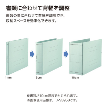 コクヨ-ガバットファイル（活用タイプ・紙製）-A4横-1000枚とじ-フ-VB95B | 2 | ブング・ステーション