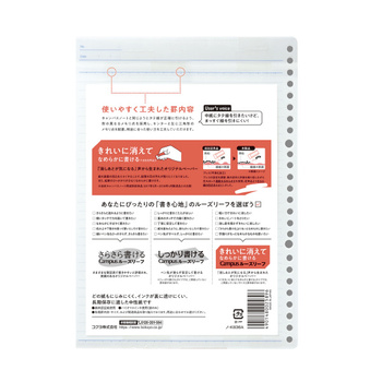 コクヨ-キャンパスルーズリーフ-きれいに消えてなめらかに書ける-B5-A罫-100枚-ノ-K836A | 2 | ブング・ステーション