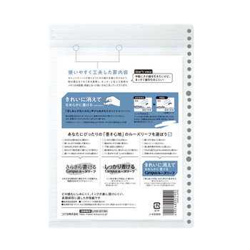 コクヨ-キャンパスルーズリーフ-きれいに消えてなめらかに書ける-B5-B罫-100枚-ノ-K836B | 2 | ブング・ステーション