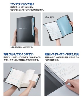 コクヨ-キャンパス-インデックスで開けやすいバインダー-スリムタイプ-B5-最大収容65枚-26穴-ル-P737D | 6 | ブング・ステーション