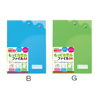 キョクトウアソシエイツ-クリヤホルダー-もってカエルファイル--5冊セット--A4-SE02B | 2 | ブング・ステーション