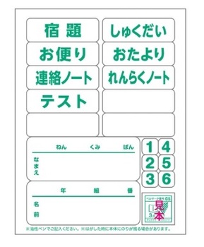 キョクトウアソシエイツ-クリヤホルダー-もってカエルファイル--5冊セット--A4-SE02B | 4 | ブング・ステーション