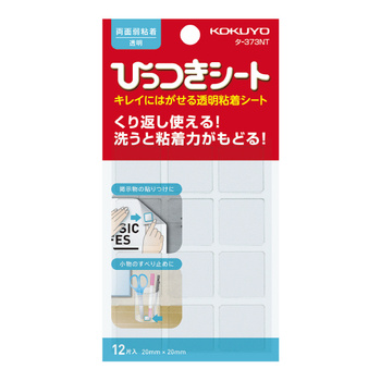 コクヨ-ひっつきシート-両面弱粘着-12片-透明-タ-373NT | 1 | ブング・ステーション