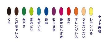 ステッドラー-ノリスカラー-色鉛筆-12色セット-紙箱入り-六角軸-185-C12PB | 2 | ブング・ステーション