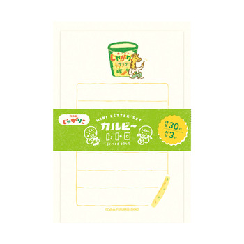 古川紙工-ミニレターセット-カルビーレトロ-じゃがりこ-限定-LT707 | 1 | ブング・ステーション