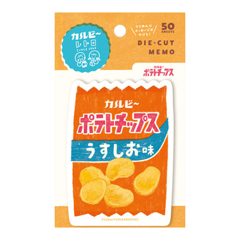 古川紙工-ダイカットメモ-カルビーレトロ-ポテトチップス-うすしお味-限定-LM311 | 1 | ブング・ステーション