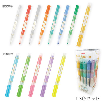 ゼブラ-ラインマーカー-キラリッチ＜KIRARICH＞-13色セット-ラメ入りインク-限定-WKS18-13C | 1 | ブング・ステーション