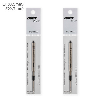 三菱鉛筆-ボールペン替芯-LAMY-safari-JETSTREAM-inside-M17-LM17EF-EF／0-5mm | 2 | ブング・ステーション