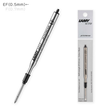 三菱鉛筆-ボールペン替芯-LAMY-safari-JETSTREAM-inside-M17-LM17EF-EF／0-5mm | 1 | ブング・ステーション
