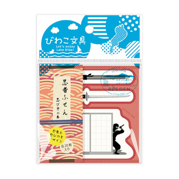 コクヨ工業滋賀-忍者ふせん-ReEdDEN＜リエデン＞-忍者と忍び刀をデザイン-びわこ文具-各20枚入り-KPSメ-NINK1 | 1 | ブング・ステーション