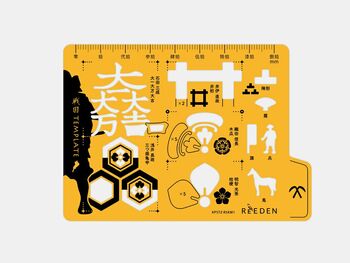 コクヨ工業滋賀-戦国テンプレート-ReEDEN＜リエデン＞-近江ゆかりの武将の紋-KPSTZ-RSKM1 | 4 | ブング・ステーション