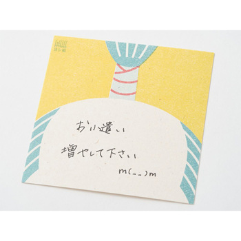 コクヨ工業滋賀-戦国メッセージカード-ReEDEN＜リエデン＞-全30枚5柄入り-KPSヒ-RSENG1 | 3 | ブング・ステーション