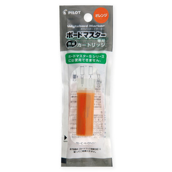パイロット-ボードマスター専用カートリッジインキ-P-WMRF8-O--O／オレンジ | 1 | ブング・ステーション