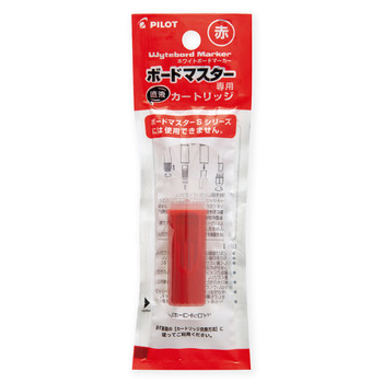 パイロット-ボードマスター専用カートリッジインキ-P-WMRF8-R--R／レッド | 1 | ブング・ステーション