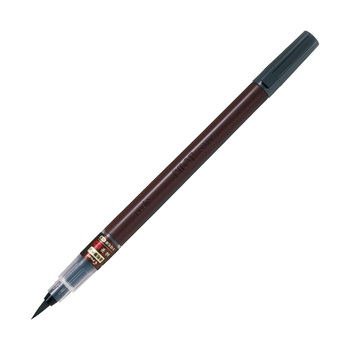 パイロット-筆ペン-瞬筆-本格毛筆-顔料-中字-SVSG-80FDM-B | 1 | ブング・ステーション