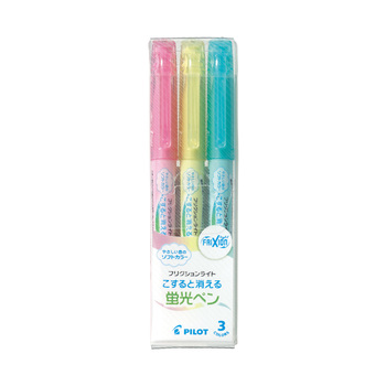 パイロット-こすると消える蛍光ペン-フリクションライト-ソフトカラー-3色セット-SFL-30SL-3CS | 1 | ブング・ステーション