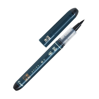 パイロット-筆ペン-瞬筆-小筆-軟筆-やわらかめ-SVS-30KS-B | 1 | ブング・ステーション