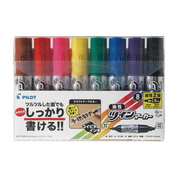 パイロット-油性マーカー-コイピタインキ-ツインマーカー-8色セット-細字1-0mm-太字6-5mm-MFN-120FB-8CN | 1 | ブング・ステーション