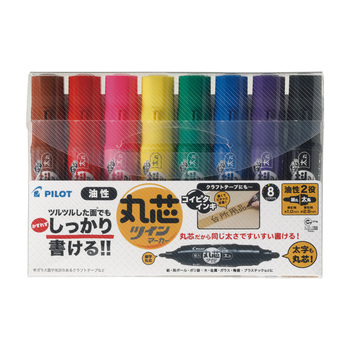 パイロット-油性マーカー-コイピタインキ-丸芯ツインマーカー-8色セット-細字1-0mm-太字2-5mm-MFN-120FBM-8CN | 1 | ブング・ステーション
