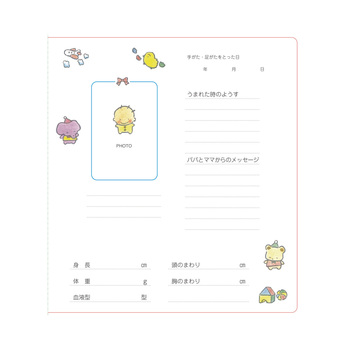 パイロット-手がた色紙-赤ちゃん用-お誕生日記録色紙-MHN-BB | 3 | ブング・ステーション