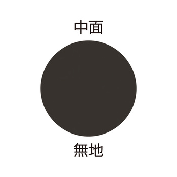 パイロット-ブラックノート-B6サイズ-無地-ノートタイプ-NFB03-35 | 2 | ブング・ステーション