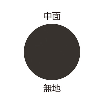 パイロット-ブラックノート-B6サイズ-無地-パッドタイプ-NFB04-30 | 2 | ブング・ステーション