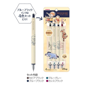ゼブラ-ジェルボールペン-サラサナノ-0-38mm-限定-くまのプーさん-4色セット-JJX72-DSWP-4C | 2 | ブング・ステーション