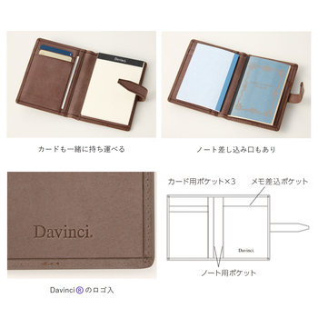 レイメイ藤井-ロロマミニメモ-ダ・ヴィンチ-A7サイズ-DM1371B-ブラック | 2 | ブング・ステーション